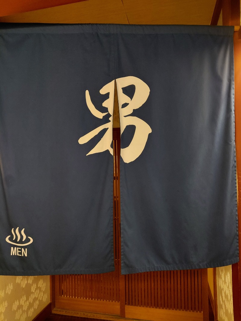 KamiTani 504さんの武雄温泉 大正浪漫の宿 京都屋のサ活写真