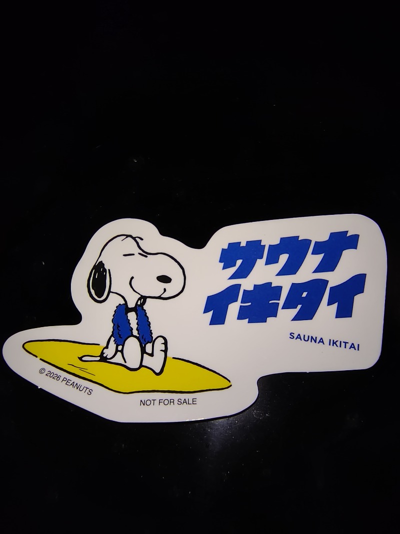 けんさんのなにわ健康ランド 湯〜トピアのサ活写真