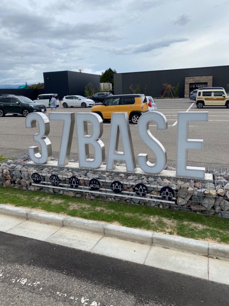 こーじさんの37BASEのサ活写真