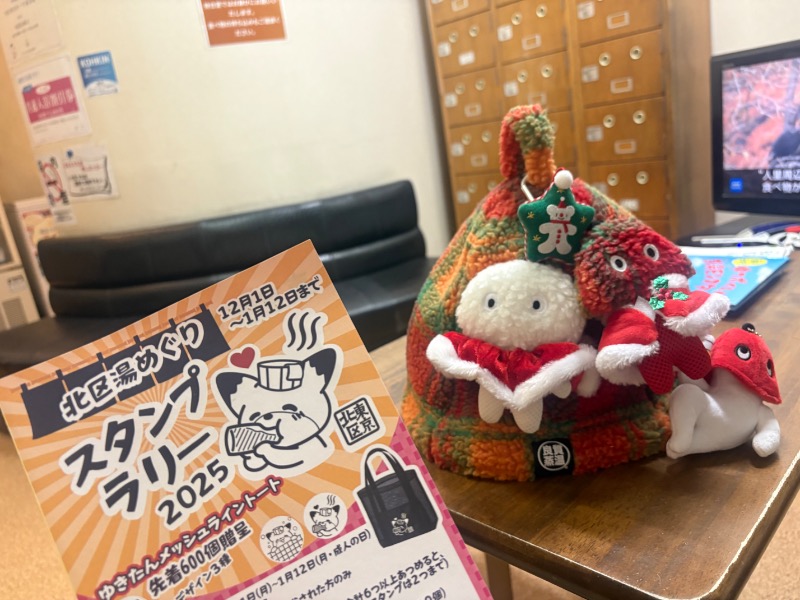 SaunaYogaYumiさんのクアパレスゆうゆうのサ活写真