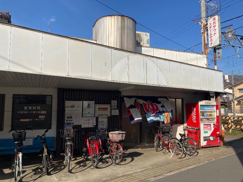まっちゃんさんの大黒湯(修学院)のサ活写真