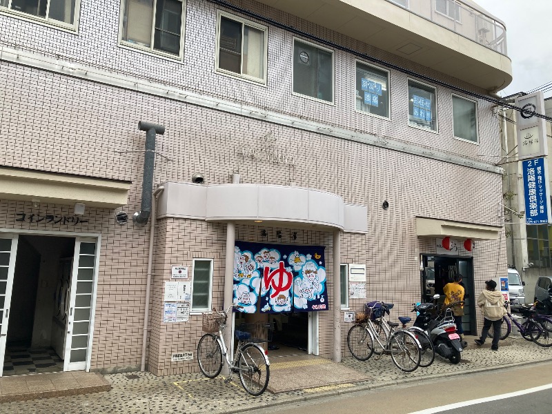 まっちゃんさんの洛陽湯のサ活写真