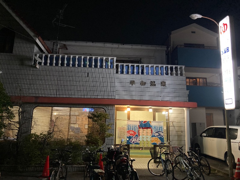 まっちゃんさんの平和温泉のサ活写真