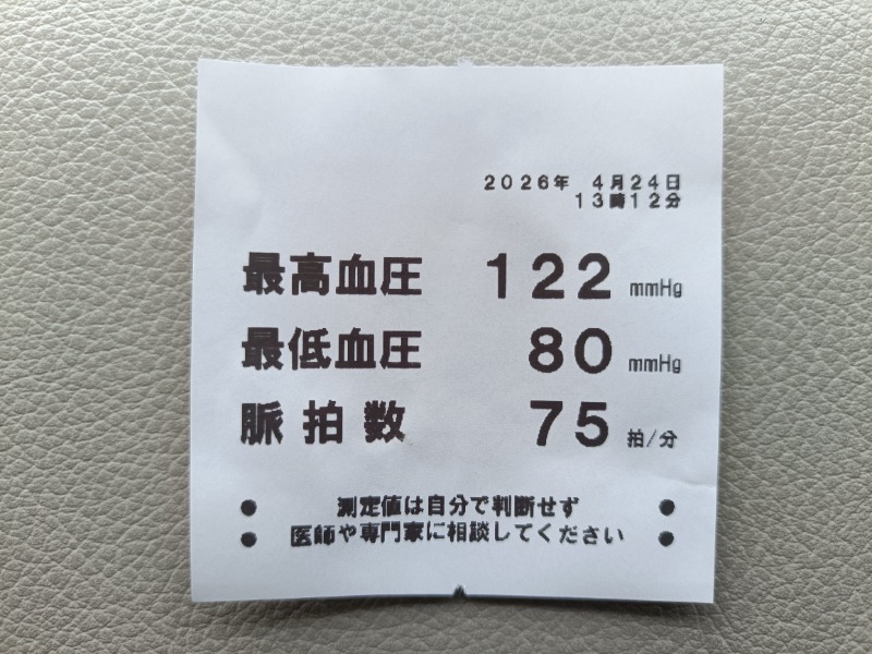 K.S.さんのセントラルフィットネスクラブ溝ノ口のサ活写真