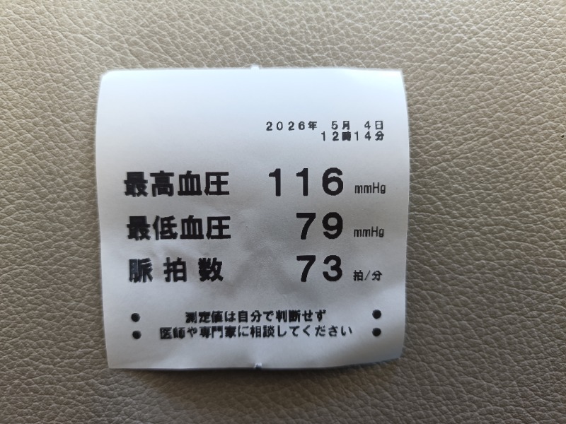 K.S.さんのセントラルフィットネスクラブ溝ノ口のサ活写真