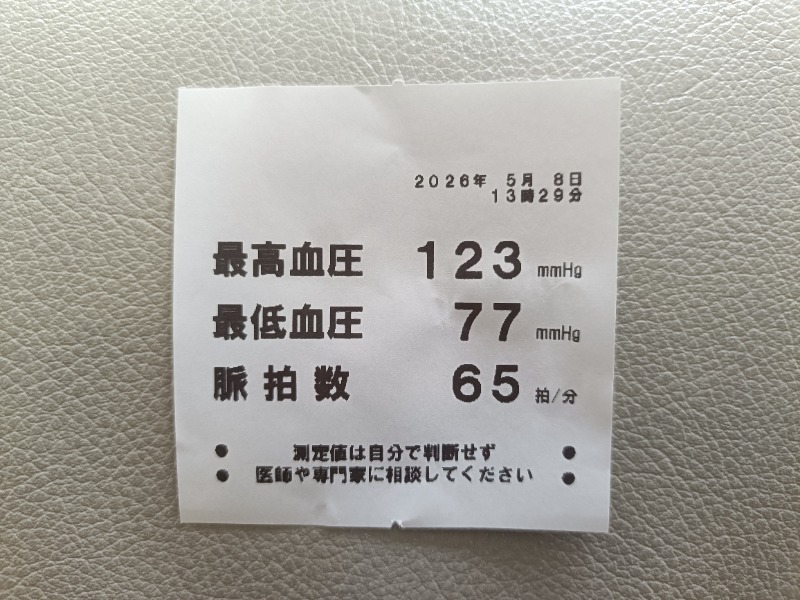 K.S.さんのセントラルフィットネスクラブ溝ノ口のサ活写真
