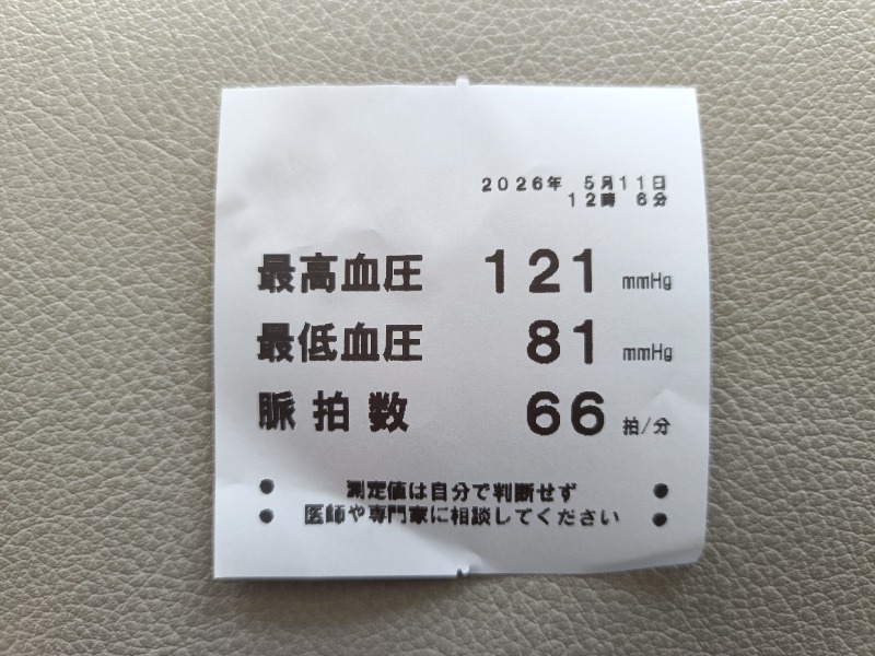 K.S.さんのセントラルフィットネスクラブ溝ノ口のサ活写真