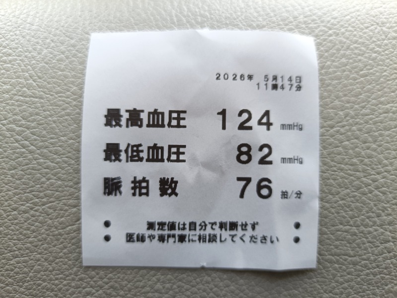 K.S.さんのセントラルフィットネスクラブ溝ノ口のサ活写真