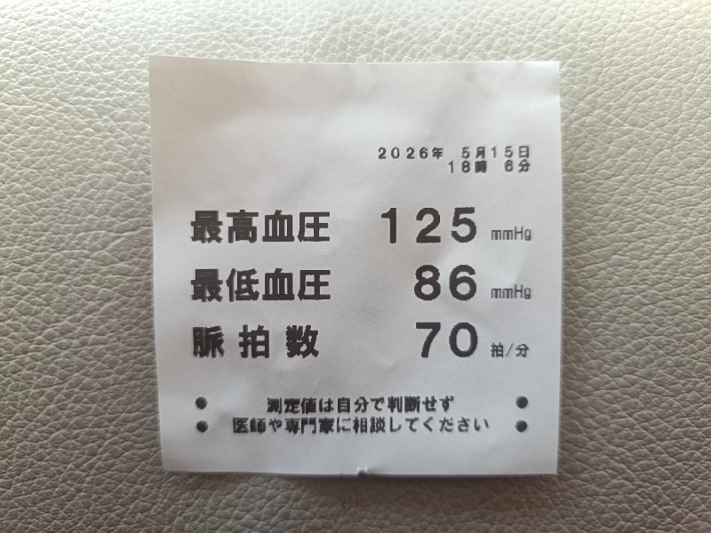 K.S.さんのセントラルフィットネスクラブ溝ノ口のサ活写真