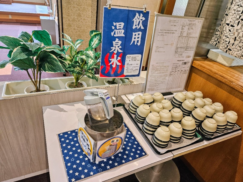 ぺんぺんさんの裾花峡天然温泉宿 うるおい館のサ活写真