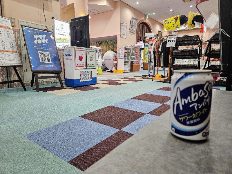 ぺんぺんさんの裾花峡天然温泉宿 うるおい館のサ活写真