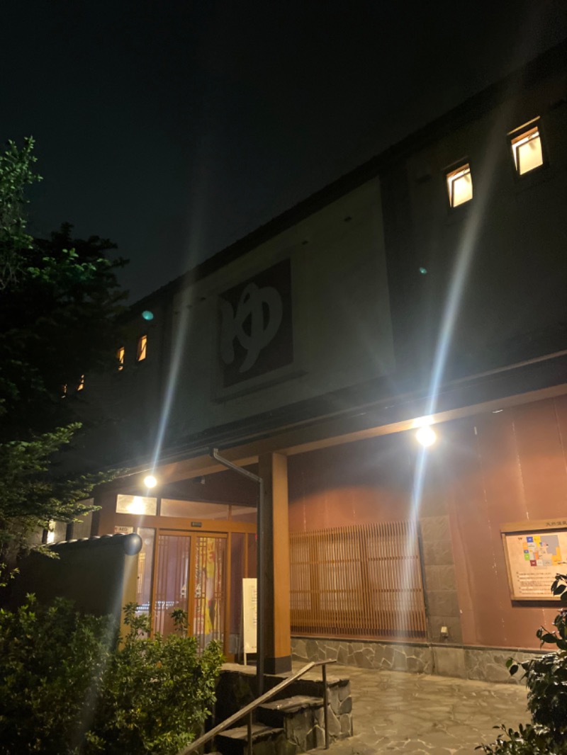 こーじさんの湯来楽 内灘店のサ活写真