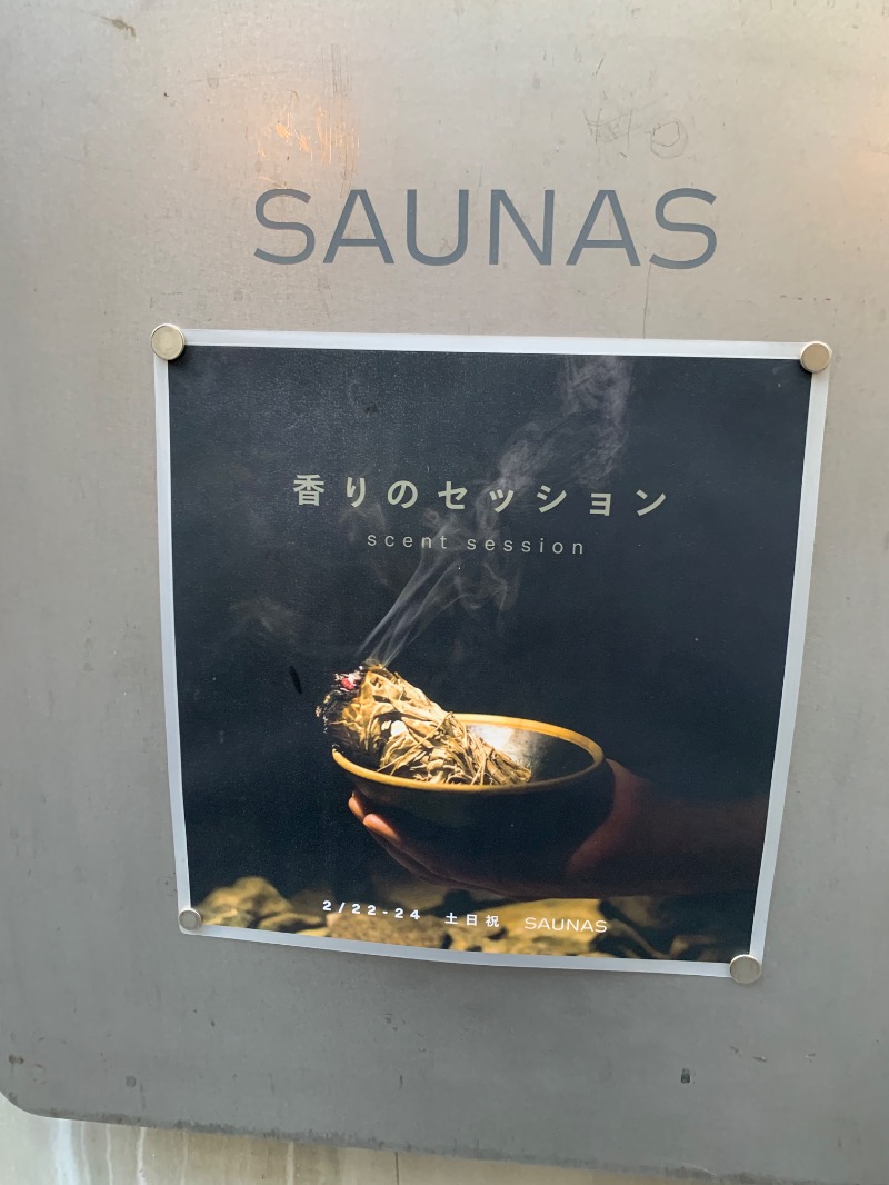 房総サウナーさんの渋谷SAUNASのサ活写真