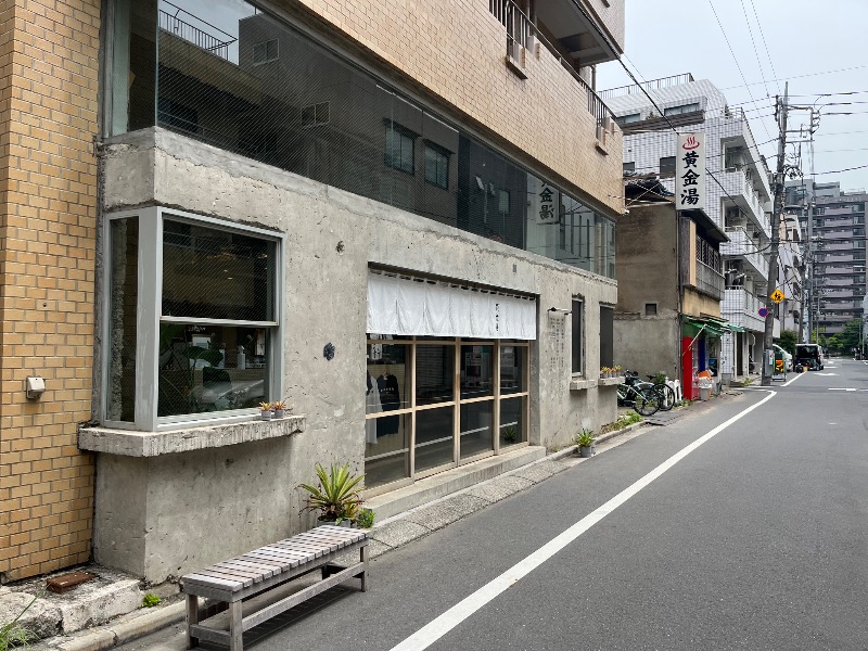 塩林一三さんの黄金湯のサ活写真