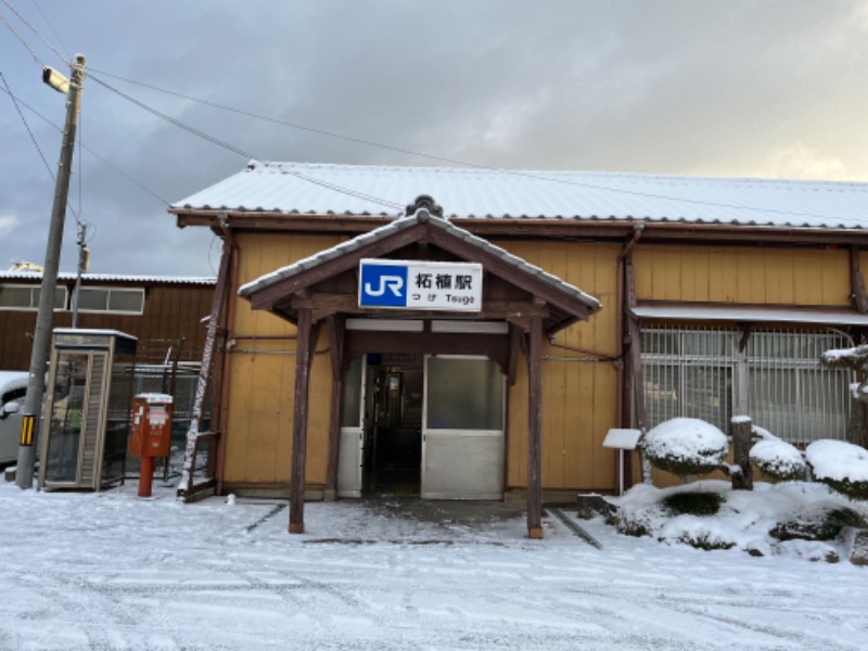 つなしさんの水口温泉つばきの湯のサ活写真