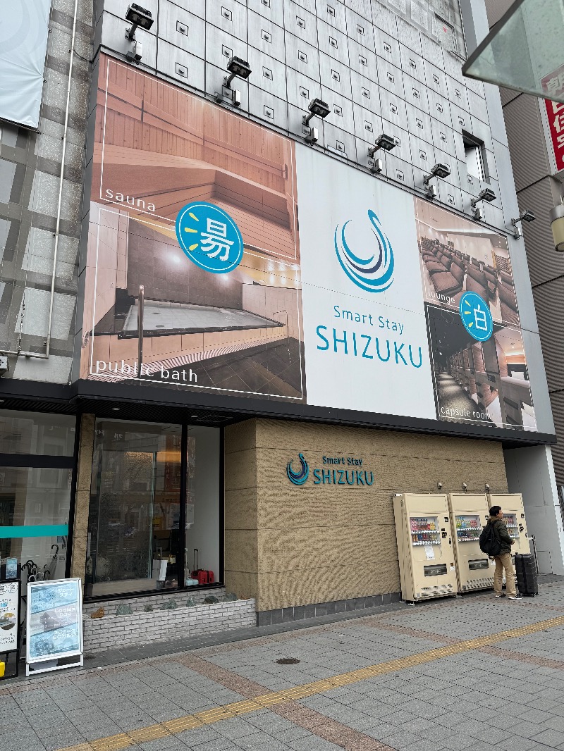ノリさんのSmart Stay SHIZUKU 上野駅前のサ活写真