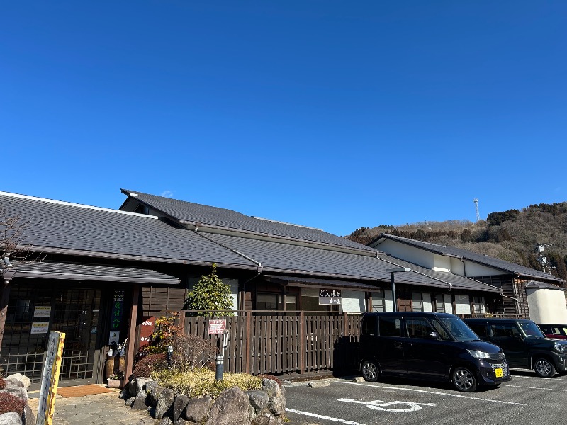 エレバさんの湯処 ゆの花 (長湯温泉 かじか庵)のサ活写真