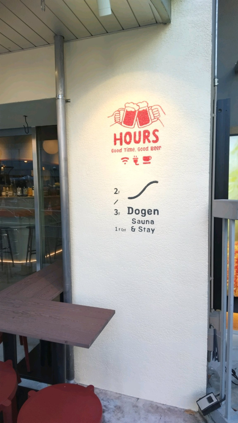 blueninjaさんのDogen Sauna & Stay (旧渋谷文化進化)のサ活写真