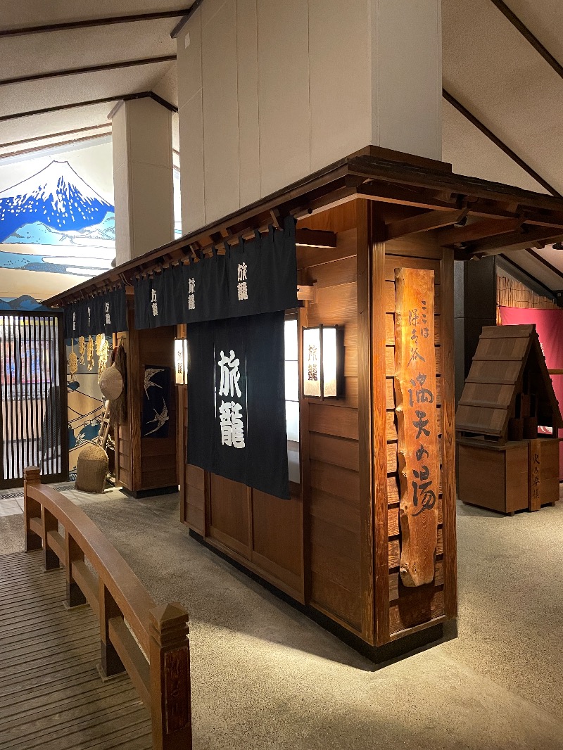 まついまさひこ（熱波師サウンディまさ）さんの天然温泉 満天の湯のサ活写真