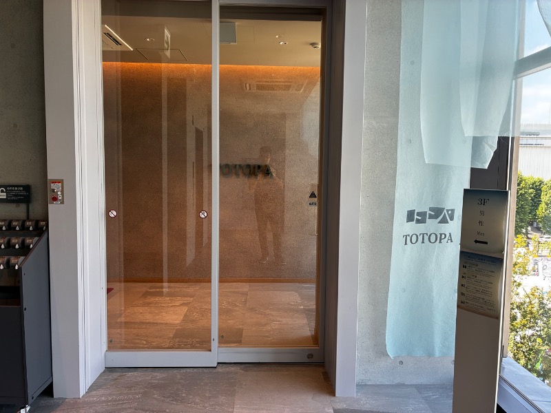 KMさんのTOTOPA 都立明治公園店のサ活写真