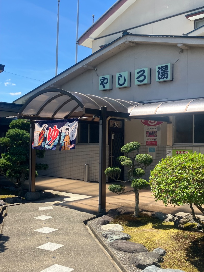 ささ湯さんのやしろ湯のサ活写真