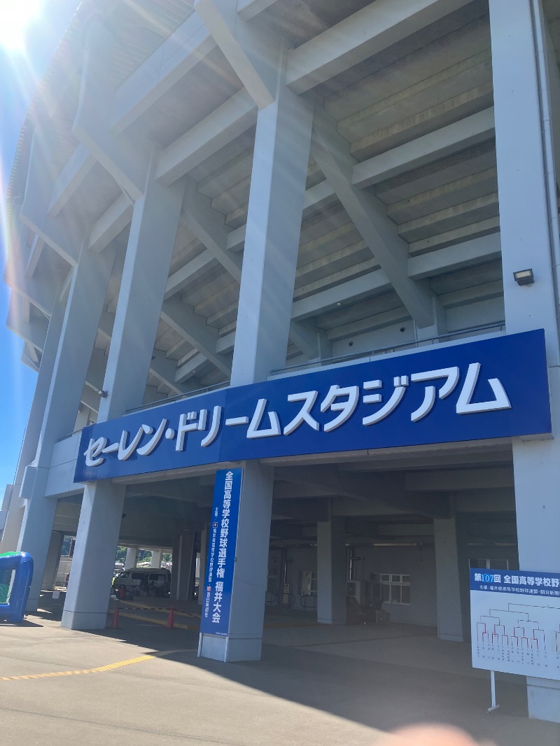 ささ湯さんのやしろ湯のサ活写真