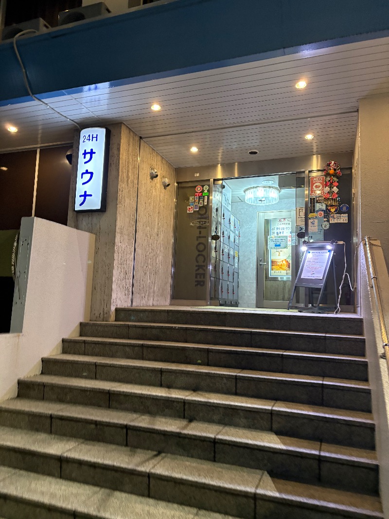 ささ湯さんのホテルヒルトップのサ活写真