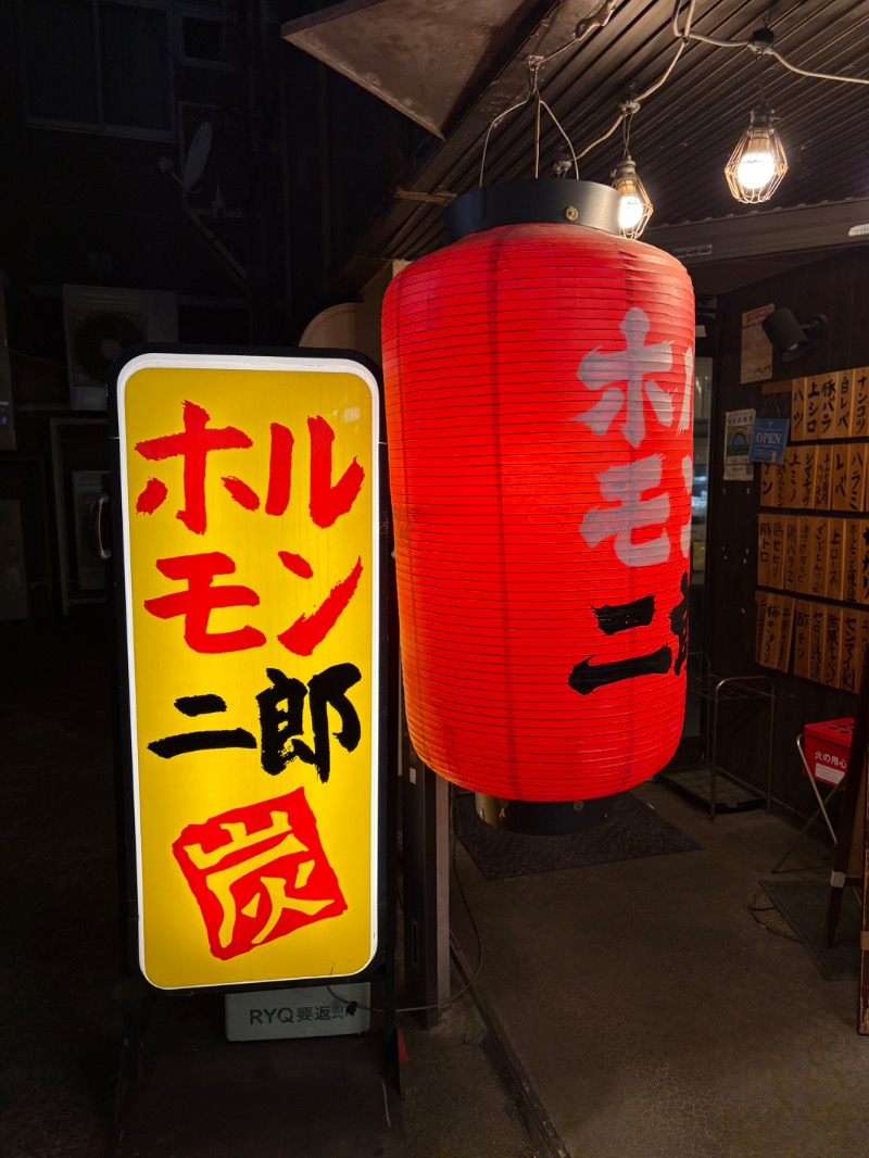 ささ湯さんのサウナ&カプセル サンフラワーのサ活写真