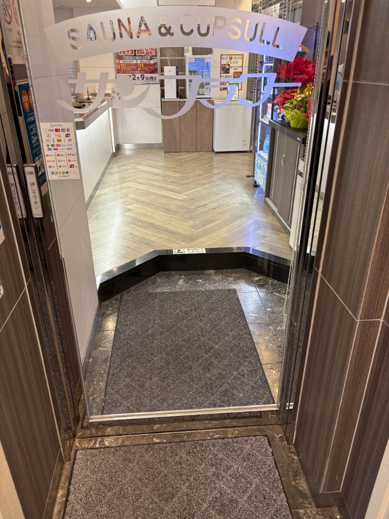 ささ湯さんのサウナ&カプセル サンフラワーのサ活写真