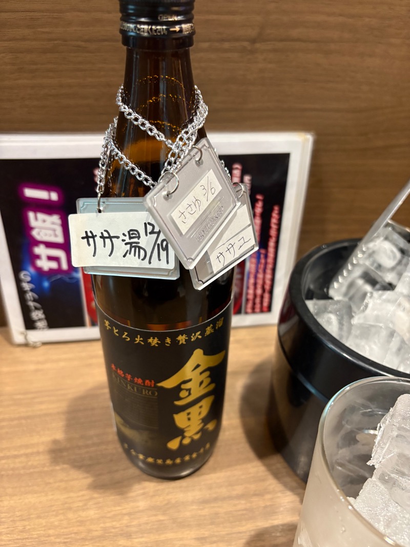 ささ湯さんのカプセルホテル&サウナ 池袋プラザのサ活写真