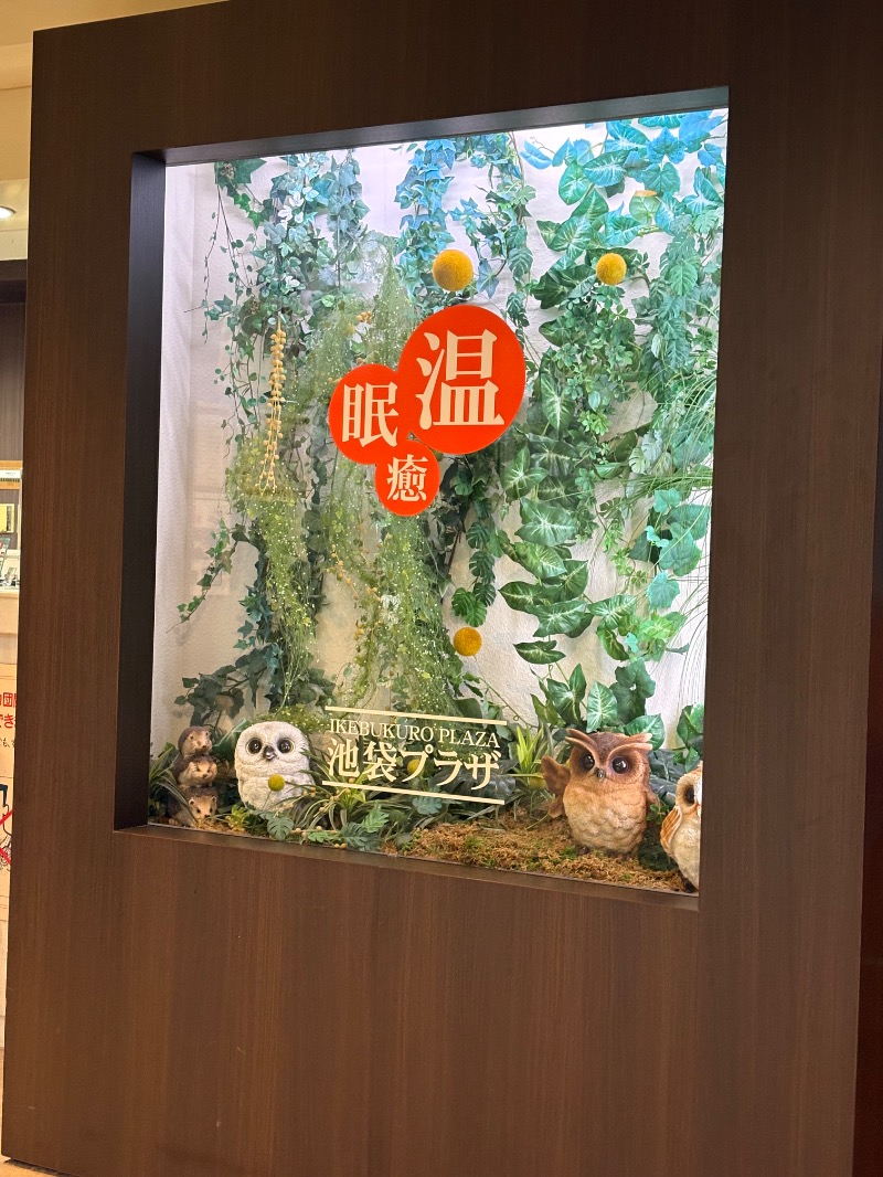 ささ湯さんのカプセルホテル&サウナ 池袋プラザのサ活写真