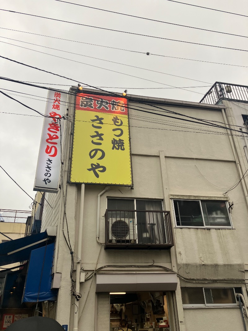ささ湯さんのサウナセンター鶯谷本店のサ活写真