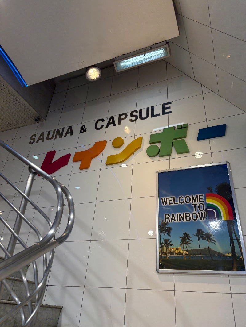 ささ湯さんのサウナ&カプセルホテル レインボー新小岩店のサ活写真