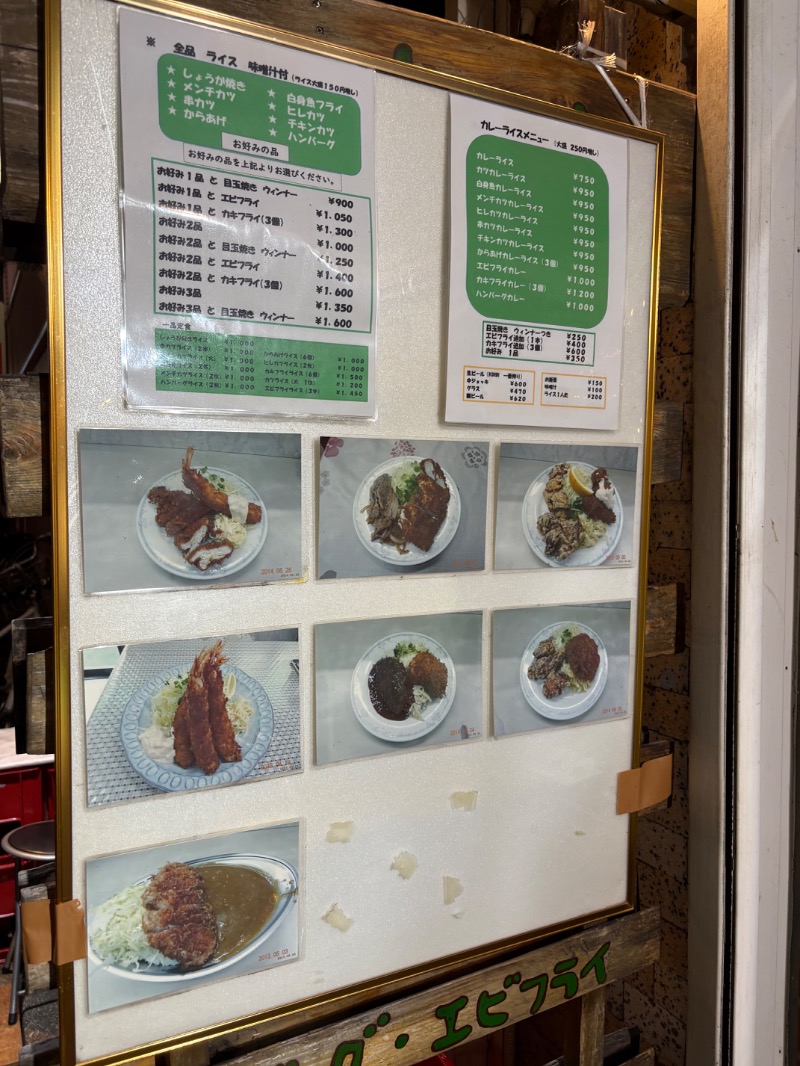 ささ湯さんのsaunaサンデッキのサ活写真