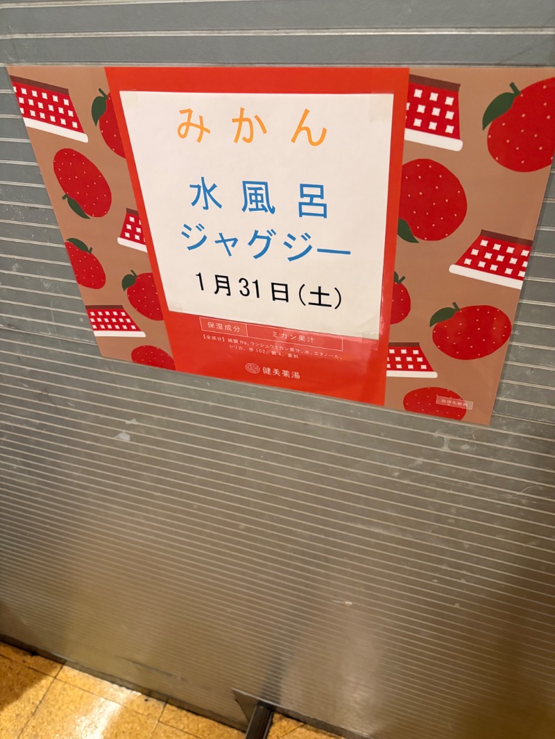 ささ湯さんのsaunaサンデッキのサ活写真