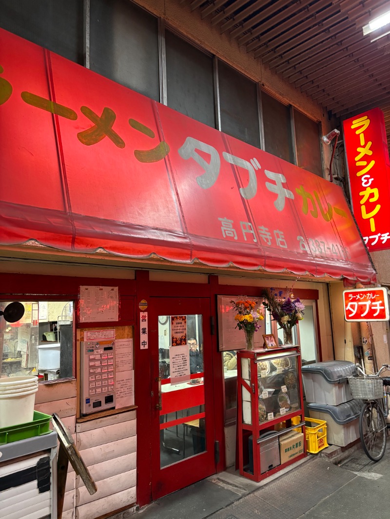 ささ湯さんのsaunaサンデッキのサ活写真