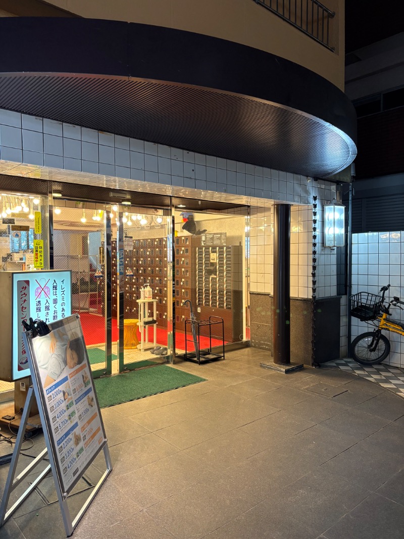 ささ湯さんのサウナセンター新大久保(旧サウナホテルニュー大泉 新大久保店)のサ活写真