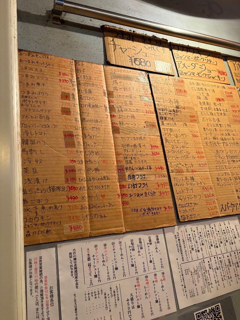 ささ湯さんのAKスパ 510グループのサ活写真