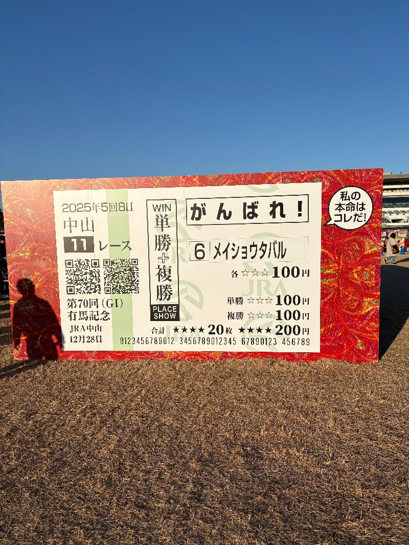 ささ湯さんのAKスパ 510グループのサ活写真