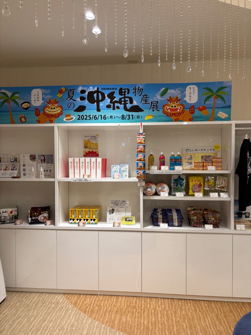 ささ湯さんの新宿天然温泉 テルマー湯のサ活写真