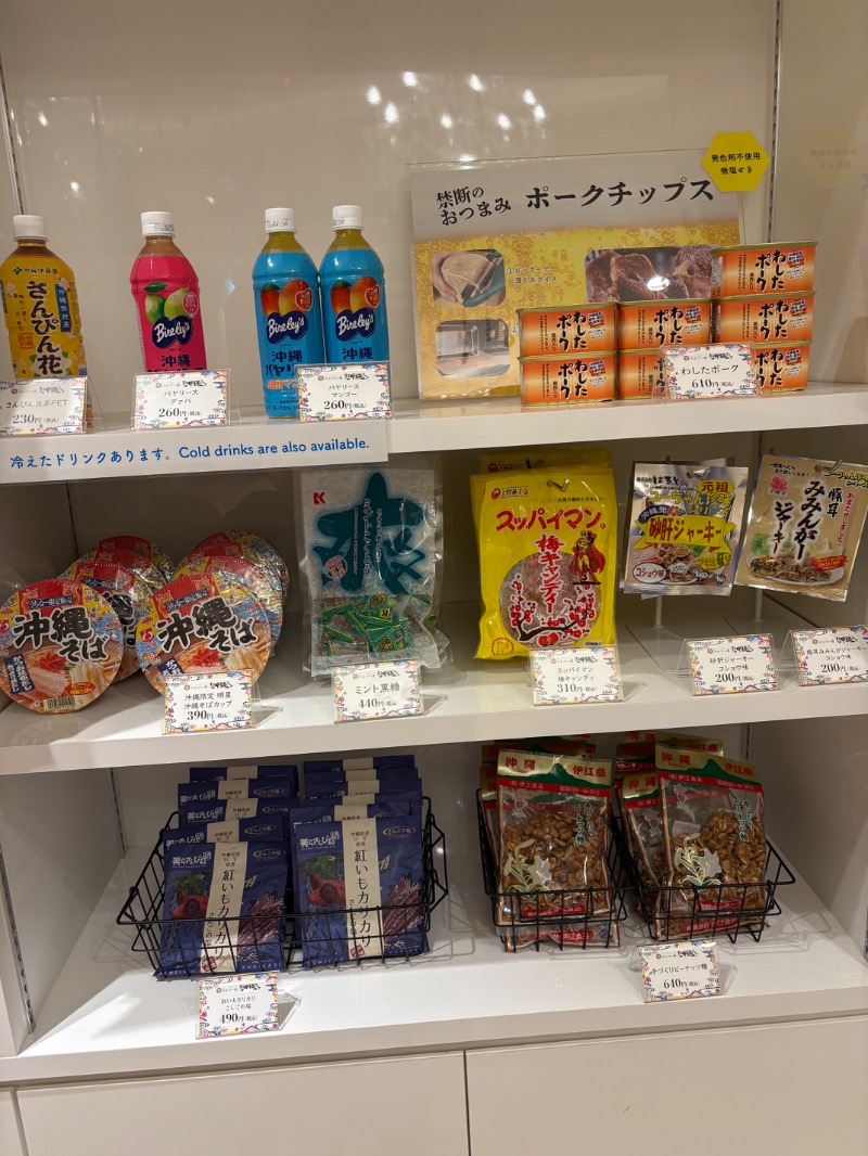 ささ湯さんの新宿天然温泉 テルマー湯のサ活写真