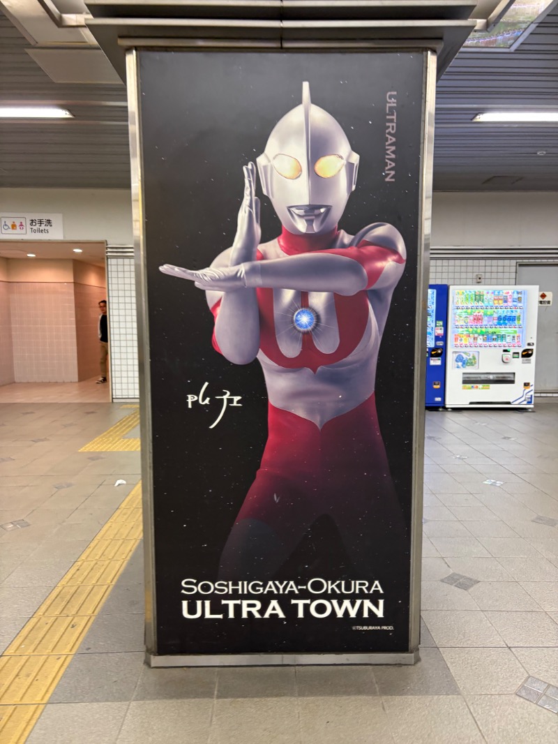 ささ湯さんの湯パークレビランドのサ活写真