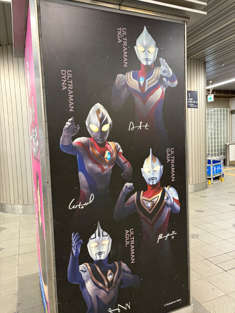 ささ湯さんの湯パークレビランドのサ活写真