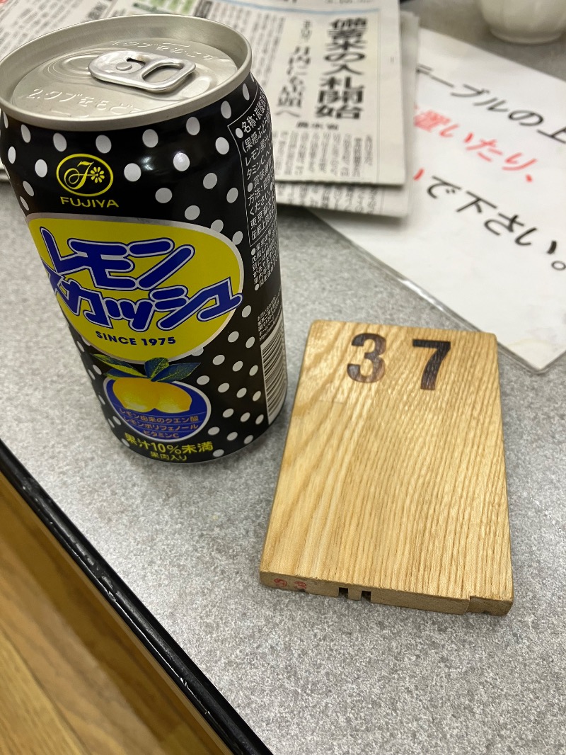 ささ湯さんの世田谷温泉 四季の湯のサ活写真