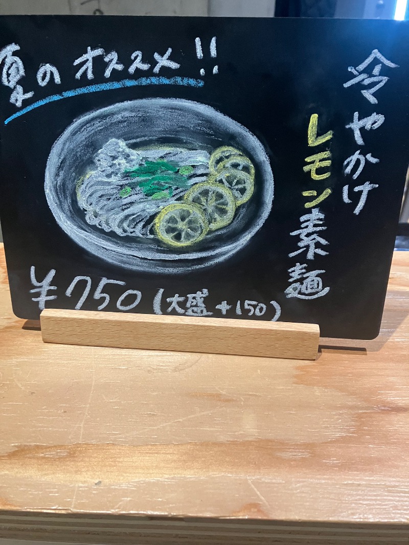 ささ湯さんの狛江湯のサ活写真