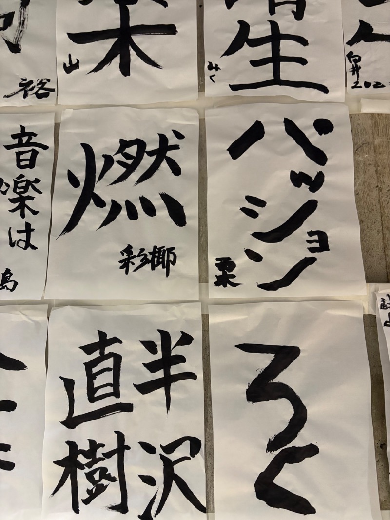 ささ湯さんの狛江湯のサ活写真