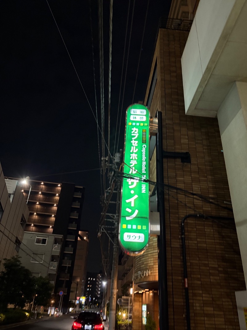 ささ湯さんのカプセルホテル ザ・インのサ活写真