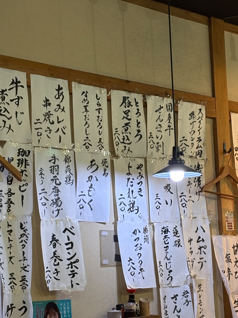 ささ湯さんのカプセルホテル ザ・インのサ活写真