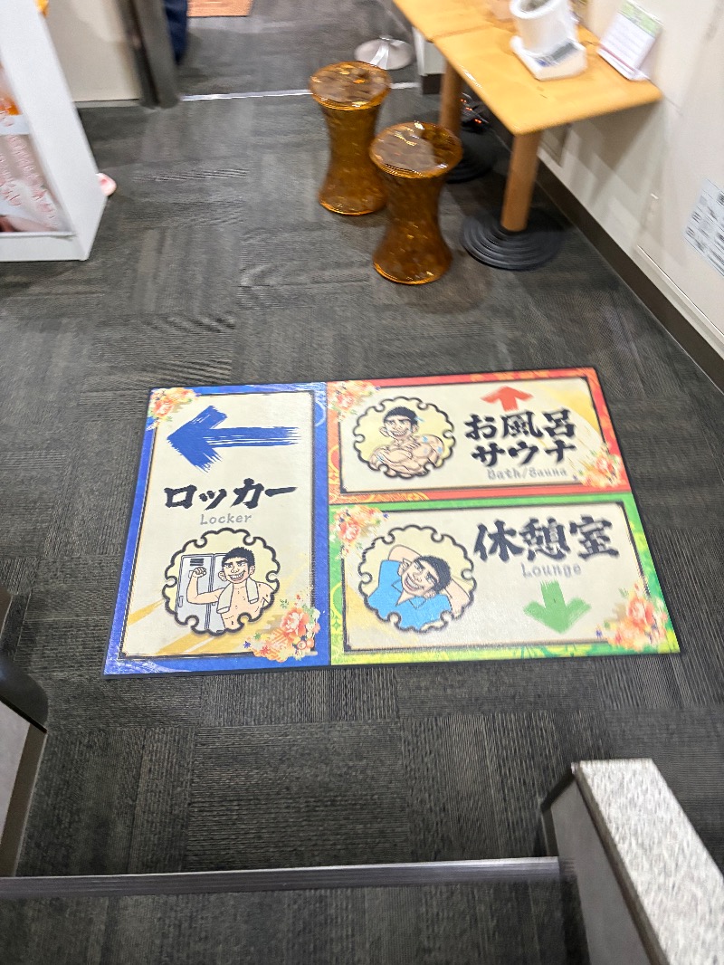 ささ湯さんのカプセル&サウナ 川崎ビッグのサ活写真