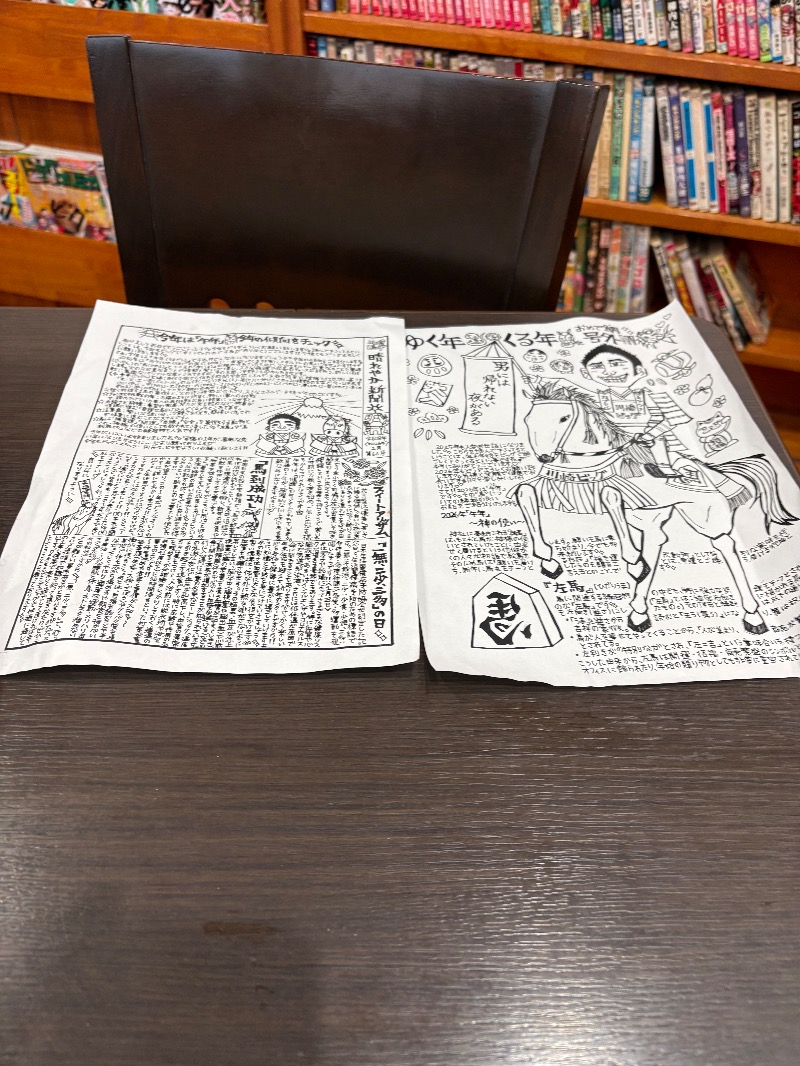 ささ湯さんのカプセル&サウナ 川崎ビッグのサ活写真